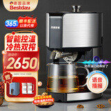 贝尔斯顿（Bestday） ZYJ-9028榨油机全自动家用家庭小型植物油炸油机 ZYJ-9028