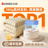 志高（CHIGO）水暖电热毯智能数显水循环电热毯单双人水暖炕水电褥子水热床垫 顶配升级【1.8*2米】90%用户选择