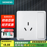 西门子（SIEMENS）开关插座面板 厨卫电器墙壁86型插座 致典系列雅白色 16A三孔 插座 带开关（仅控插座）