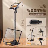 小天手机支架桌面新款直播通用视频拍摄架子懒人专用俯拍自拍网红支撑架可升降旋转家用多功能手机架 黑【三段加高可折叠】双机位/手机平板通用