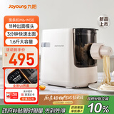九阳（Joyoung）大容量面条机家用全自动压面机快速出面可拆洗电动和面机饺子皮机M6-M30