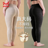猫人加大码打底裤女25新款羊绒蚕丝保暖裤女士胖MM200斤秋冬内穿秋裤