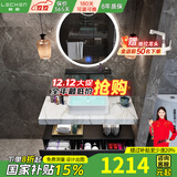 勒臣实木北欧浴室柜组合酒店风小户型大理石台上盆卫生间洗漱台洗脸盆 主柜+LED智能圆镜100cm
