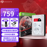 希捷（SEAGATE）NAS硬盘 酷狼系列 机械硬盘 网络存储 3.5英寸硬盘 SATA PMR CMR垂直磁记录技术 含数据恢复服务 2TB 【ST2000VN003】