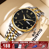 冠琴（GUANQIN）男士手表瑞士品质耐磨防水夜光全自动机械表双日历手表男机械表 机械风格SY款-间金黑面