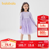 巴拉巴拉童装女童连衣裙儿童针织裙子2025春蝴蝶结网纱裙甜美209125111003