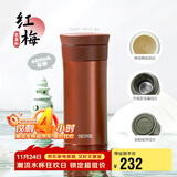 膳魔师（THERMOS）保温杯400ml男女陶瓷内胆泡茶咖啡水杯子学生感恩节礼物TCMV红梅