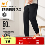 361°运动裤男2025年夏季冰凉感防晒弹力九分裤宽松直筒运动裤 超级黑-冰感防晒 XL