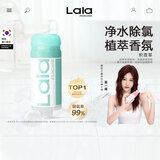 娜拉之夏（LALAPERCARE）太空环过滤花洒韩国进口香氛VC除氯增压淋浴花洒喷头旅行套装礼物 【无香】积雪草