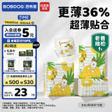 巴布豆（BOBDOG）淘气菠萝拉拉裤薄超透气尿不湿纸尿裤试用夜用超薄贴合弱酸护 【热销爆款】拉拉裤 XXL54片（28-34斤）