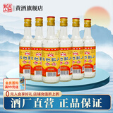古越龙山 绍兴糟烧白酒瓶装 50度 50度 450mL 6瓶