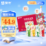 蒙牛真果粒多口味礼盒装草莓+芦荟+椰果+桃果粒250g*24盒 送礼