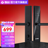 固力智能锁指纹锁密码锁防盗门锁电子锁智能门锁家用入户门EC3碳素黑 【一握即开智能锁】EC3