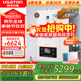 阿诗丹顿（USATON）燃气壁挂炉天然气热水器  家用地暖锅炉 采暖炉恒温洗浴两用 26KW 冷凝式零冷水WIFI版【60-180㎡】 天然气（12T）
