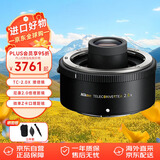 尼康（Nikon）TC-2.0x 原装镜头增倍镜 微单Z卡口 2倍增距镜 z卡口微单系列增距镜