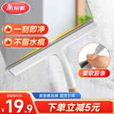 美丽雅擦玻璃神器窗户桌台面浴室卫生间刮水刀板手持清洁家政保洁专用