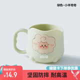 可优比（KUB）儿童刷牙杯防摔洗漱宝宝家用漱口女孩男孩口杯牙刷杯子 绵羊奇奇