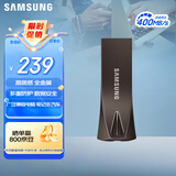 三星（SAMSUNG）256GB USB3.1 U盘 BAR升级版+深空灰 金属优盘 高速学生办公 读速400MB/s（Gen 1）适用哨兵模式