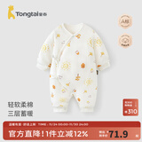 童泰新生婴儿衣服连体衣夹棉秋冬季0-6月初生宝宝纯棉加厚哈衣爬服 黄色暖阳 59cm (建议1-3个月身高55-60cm)