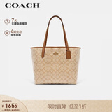 蔻驰（COACH）【品牌直供】CITY女士大号托特包单肩手提包5696