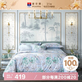 富安娜家纺床上四件套100%全棉印花套件 单双人被套床单1米5床203*229cm