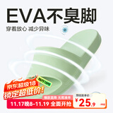 网易严选 EVA不臭脚玩趣彩虹拖鞋男女夏季浴室防滑情侣居家四季休闲 粉绿色 37-38 女M