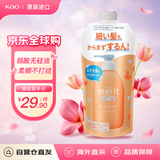 花王儿童护发素替换装285ml柔顺滋润进口新旧包装发货