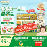 爷爷的农场有机婴幼儿粒粒面200g 婴儿面条宝宝辅食儿童早餐碎碎面6-12个月