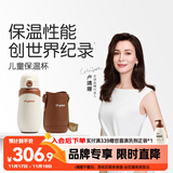 世喜儿童保温杯直饮吸管杯大容量水壶316L不锈钢小学生幼儿园水杯套款