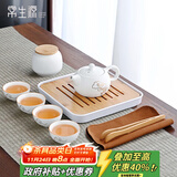 常生源 茶具套装茶盘 茶壶陶瓷 送便携礼品包盒福利白瓷功夫家用套组 祥云如意套组
