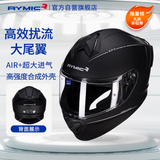 睿觅（RYMIC）摩托车头盔全盔3C认证专业机车骑行头盔四季男女跑盔977哑黑L