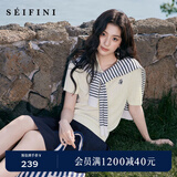 诗凡黎凉感天丝老钱莱赛尔POLO绞花针织衫25夏新薄圆领短袖开衫女 【短袖Polo领】本白色 M