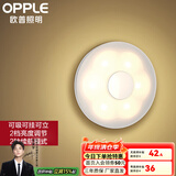 欧普（OPPLE）照明LED小夜灯床头夜光灯宝宝卧室台灯护眼灯过道走廊床头灯 可乐电池款【光感+红外感应】