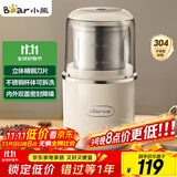 小熊（Bear）研磨机磨粉机家用 电动咖啡磨豆机料理机中药粉碎机 五谷杂粮干粉机药材小型超细打粉机 MDJ-D02H1