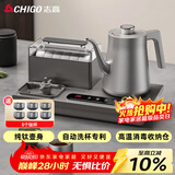 志高（CHIGO）纯钛全自动上水电热水壶 茶台烧水壶一体机 可洗杯高温蒸汽消毒电茶炉 茶桌嵌入式泡茶专用电茶盘