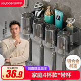 佳帮手牙刷置物架免打孔漱口杯壁挂式牙刷架置物架卫生间牙杯架 四杯