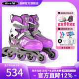 m-cro迈古轮滑鞋溜冰滑冰儿童男女套装休闲初学中小学轮滑课必备906max 906max紫缤纷头盔套装 M （约33-36码）脚长约21-24cm