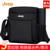 JEEP斜挎包男士单肩包新款大容量中老年休闲通勤旅游防泼水轻便手机包