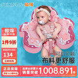 鲸保儿童游泳圈宝宝免充气婴儿趴圈泳圈防呛水游泳装备K7903粉色款