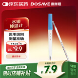 迪赛姆玻璃体温计三角型棒式 婴幼儿医用成人家用腋下式水银体温计