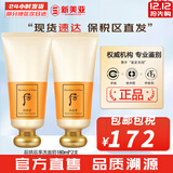 后（The history of Whoo） 洗面奶180ml泡沫洁面乳女男氨基酸洁颜膏深层清洁去角质去痘黑头 后拱辰享洗面奶正装2支 360ml