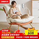 艺柳园休闲摇摇椅成人躺椅逍遥椅小户型懒人沙发客厅单人沙发家用摇椅 升级大号科技布【米色+橙底】可调节
