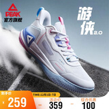 匹克态极游侠2.0篮球鞋男鞋舒适减震实战比赛球鞋运动鞋子男DA410027