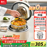 利仁（Liven）空气炸锅无涂层0涂层304不锈钢内胆6L大容量不用翻面透明可视家用一体机烤箱KZ-D6018