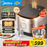 美的（Midea）电饭煲0涂层家用5L大容量IH无涂层电饭煲316L不锈钢智能多功能5-8人煲汤煮饭锅MB-HC559S政府补贴