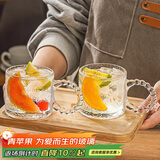 青苹果无铅玻璃茶杯加厚雕花把杯水杯饮料杯高颜值复古雕花杯六只