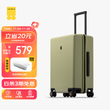 地平线8号（LEVEL8）行李箱密码拉杆箱男女托运大容量万向轮旅行者PC箱 24英寸芥末绿