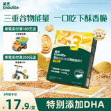 英氏（Engnice）婴幼儿DHA谷物酥酥饼干核桃味 婴儿零食儿童饼干宝宝零食80g