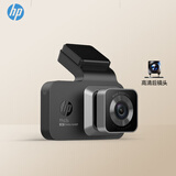 惠普（HP）行车记录仪f965s 2K超清夜视 前后双录 语音声控手机互联疲劳提醒 2K版+声控【双录】无卡