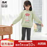 瑁恩·瑁爱断码特价女童双层加绒加厚金钻绒保暖内衣套装冬秋衣秋裤 05#甜馨小兔(抹茶绿) 120 建议身高105cm